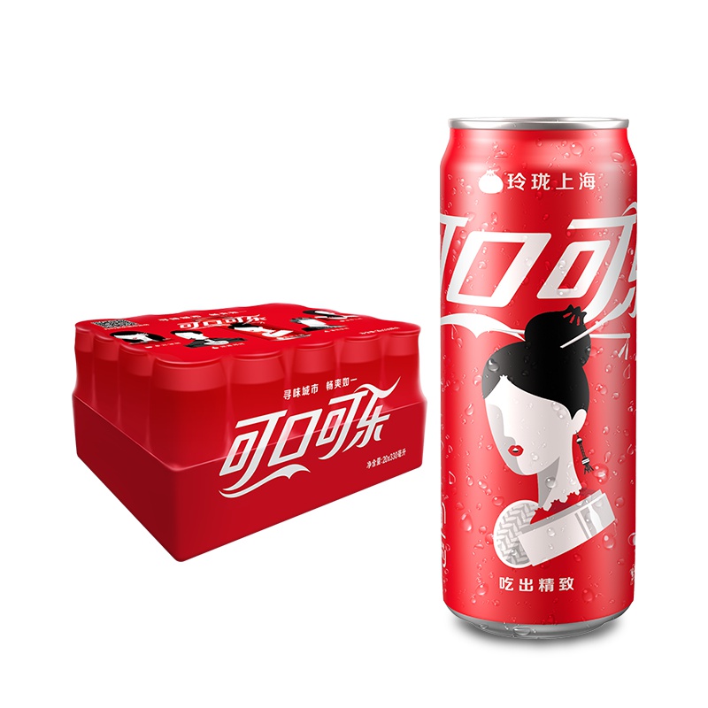 可口可乐 coca-cola 经典城市罐330*20碳酸饮料 汽水 整箱装 可口可乐公司出品 新老包装随机发货
