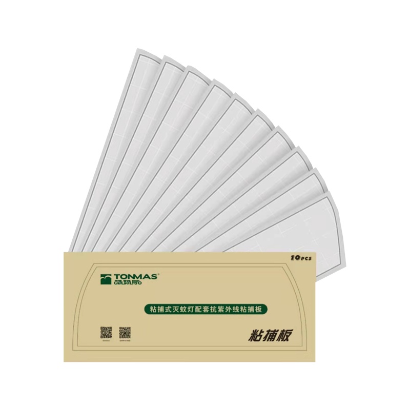 汤玛斯粘捕式灭蚊蝇灯配套抗紫外线粘捕板8WC/16WC专用粘捕纸