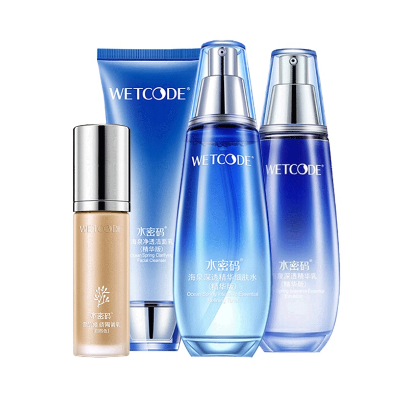 水密码 隔离四件套(海泉洁面+海泉爽肤水+海泉乳液+隔离自然色)