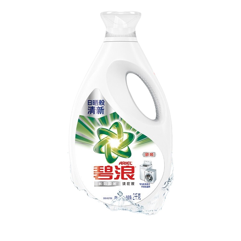 碧浪 机洗超净 洗衣液2千克
