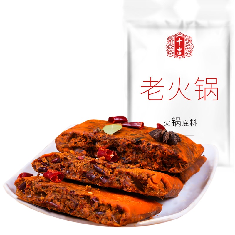 十吉重庆老火锅底料160g*2袋装四川家用手工牛油麻辣香锅底料