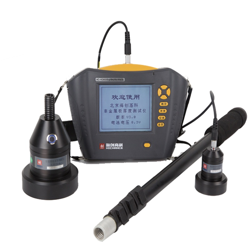 海创高科HC-HD850楼板厚度测量仪 楼板厚度检测仪 楼板测厚仪 非金属板厚测量仪