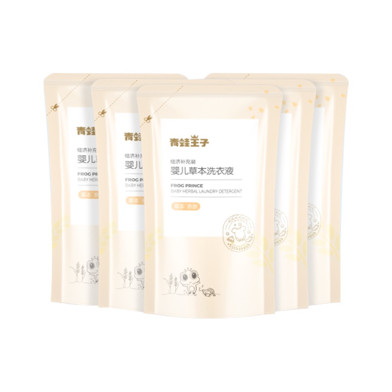 青蛙王子婴幼儿宝宝专用洗衣液袋装草本亲肤洗衣液500ml*5