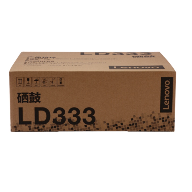 联想(Lenovo)LD333原装黑色硒鼓