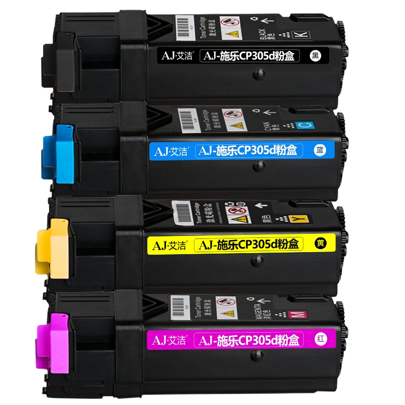 艾洁 CP305d粉盒黑蓝红黄(四色套装)商务版 适用富士施乐CP305d CM305df墨粉筒CT201636