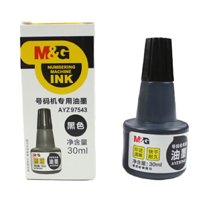 晨光(M&G) AYZ97543 晨光号码机专用油墨 单瓶装 黑色 产品规格:30ml