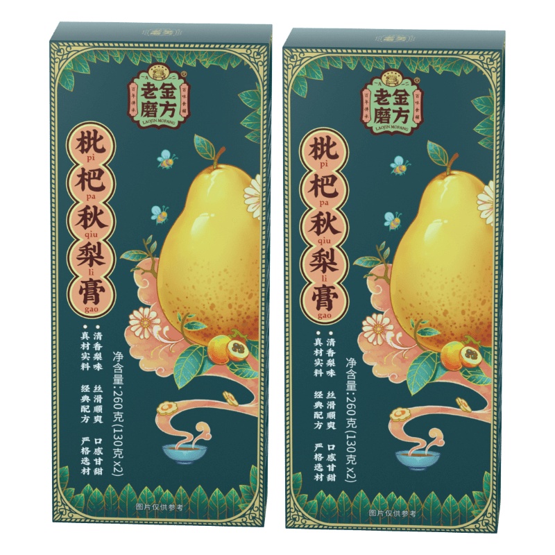 老金磨方 枇杷秋梨膏260g*2老人儿童可食用 随身瓶装