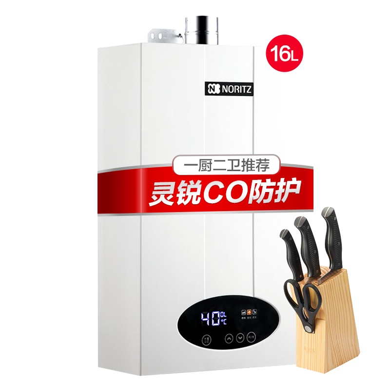 能率(NORITZ) 16升燃气热水器 GQ-16SAG3FEX(天然气) 旗舰恒温 CPU智控系统 CO安全防护