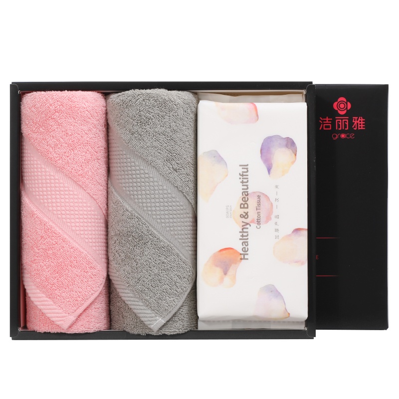 洁丽雅纯棉毛巾礼盒三件套 一次性棉柔巾组合装商务福利节日婚庆礼品伴手礼