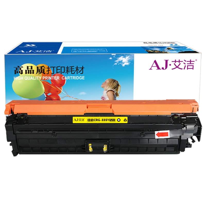 艾洁 CRG-335Y硒鼓黄色 适用佳能LBP841Cdn LBP843Cx打印机