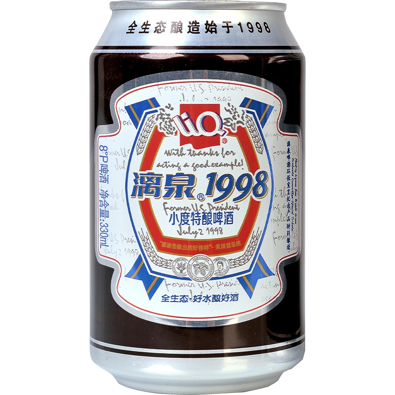 漓泉1998小度特酿啤酒8度330毫升*24听罐装整箱漓泉啤酒 黄啤酒 桂林特产