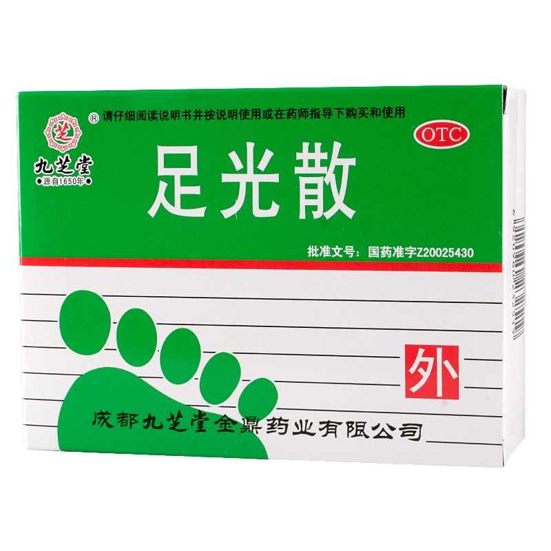 九芝堂 足光散 40克*3袋