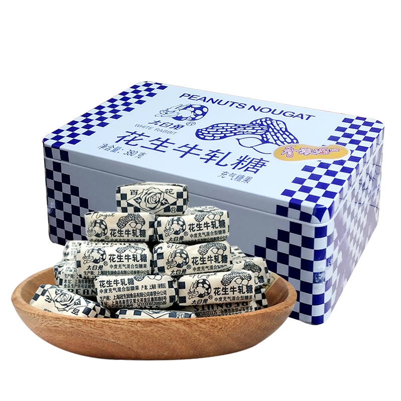 WHITE RABBIT大白兔花生牛轧糖380g铁盒奶糖礼盒装结婚喜糖零食品