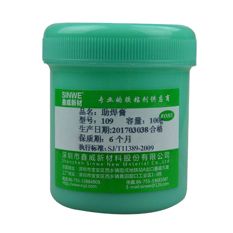 ±0 BGA助焊膏 100g/桶