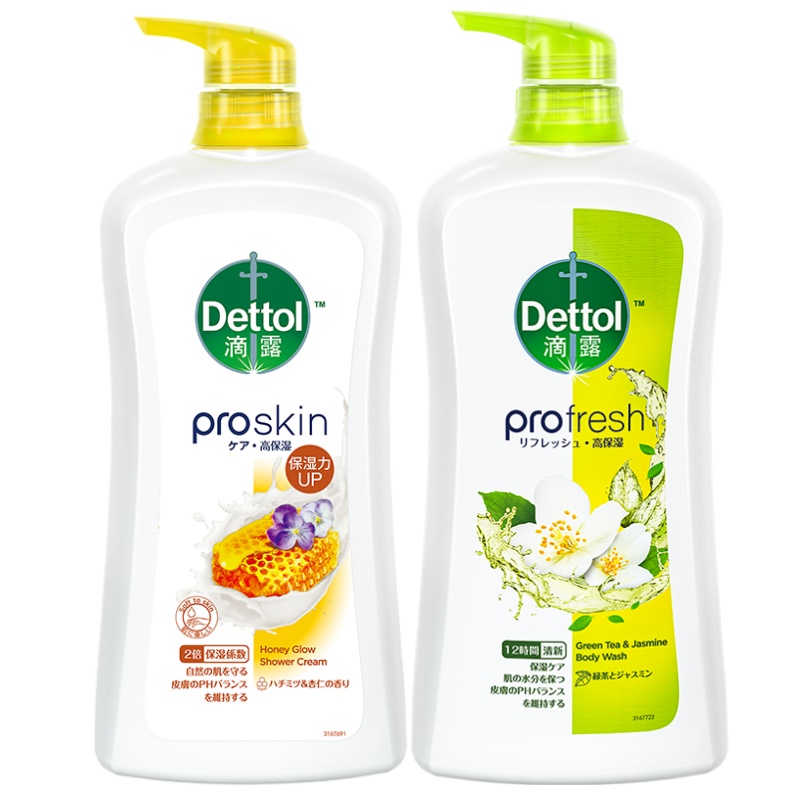 滴露茉莉与与绿茶清香950g+蜂蜜杏仁香 950g