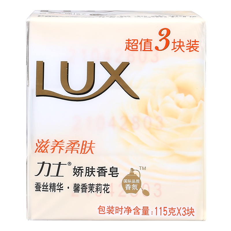 力士(Lux) 娇肤香皂 滋养柔肤115g*3块[联合利华]
