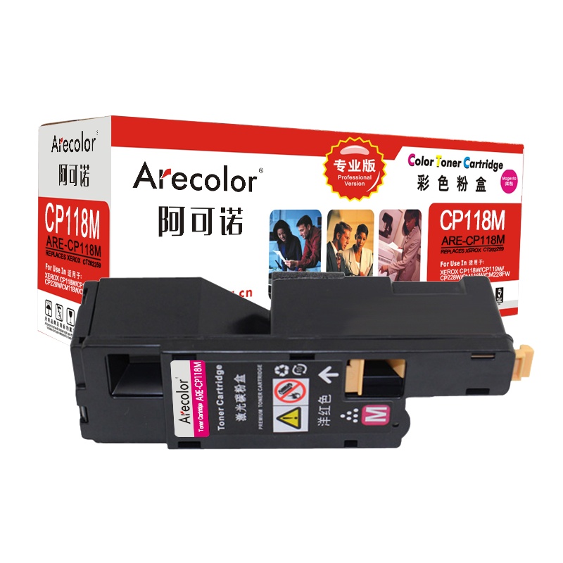 阿可诺 CP118粉盒(专业版)ARE-CP118M红色适用施乐CP 118W 119W 228W CM228FW