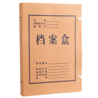 优必利 A4牛皮纸档案盒 党建资料盒10mm文件收纳盒资料册 财务凭证盒 10只装 1501
