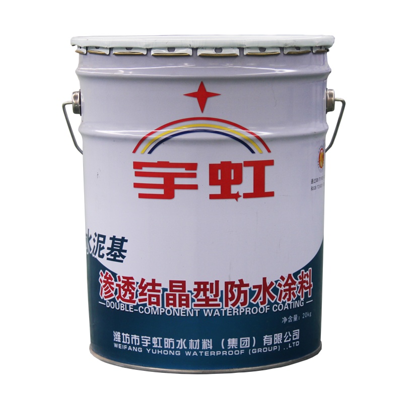 水泥基渗透结晶型防水涂料