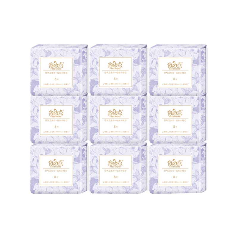 自由点空气感超薄棉柔日/夜用卫生巾组合装透气防漏姨妈巾9包72片(日/夜72片)