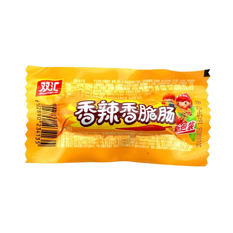双汇火腿肠香辣香脆肠32g*8支即食热狗休闲零食小吃肉食网红