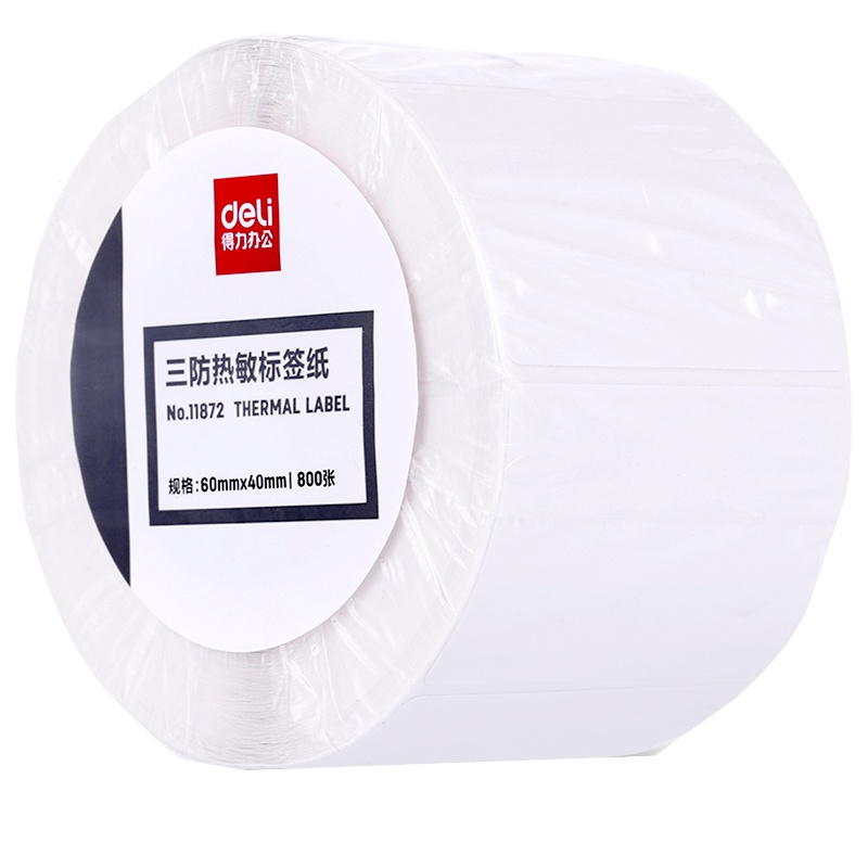 得力11872 三防热敏标签打印纸 60mm*40mm不干胶条码打印纸 800张