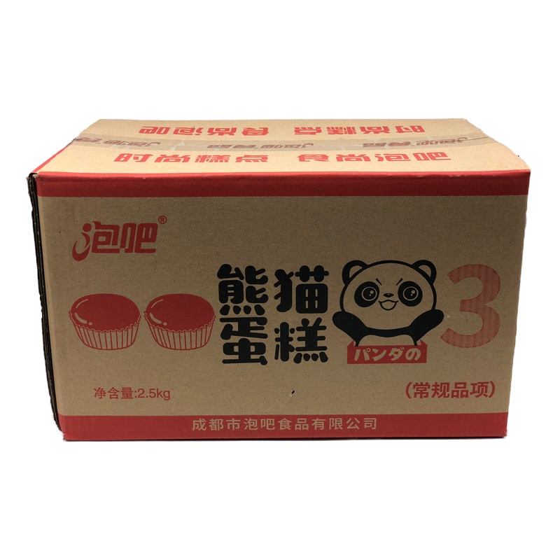 泡吧 熊猫蛋糕整箱2.5kg 办公室早餐点心 休闲面包小糕点