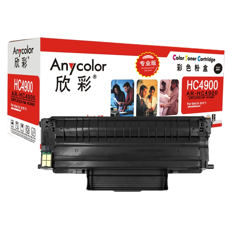 欣彩 HC4900粉盒 AR-HC4900 适用华讯方舟 HM1440 HM1441
