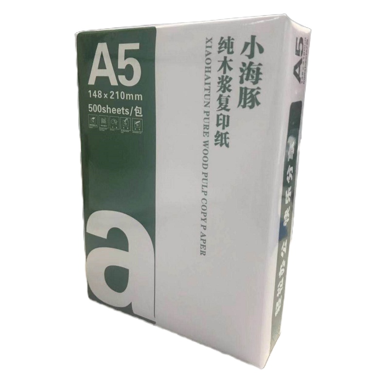 AT 小海豚 纯木浆复印纸 A5 148*210mm 500张/包 5包/箱