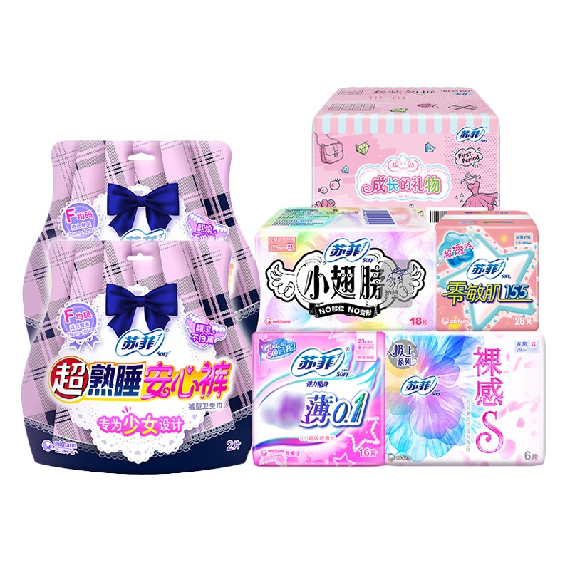 【送收纳小包】苏菲(SOFY)卫生巾成长彩箱装 日用夜用组合卫生巾72片 棉柔亲肤