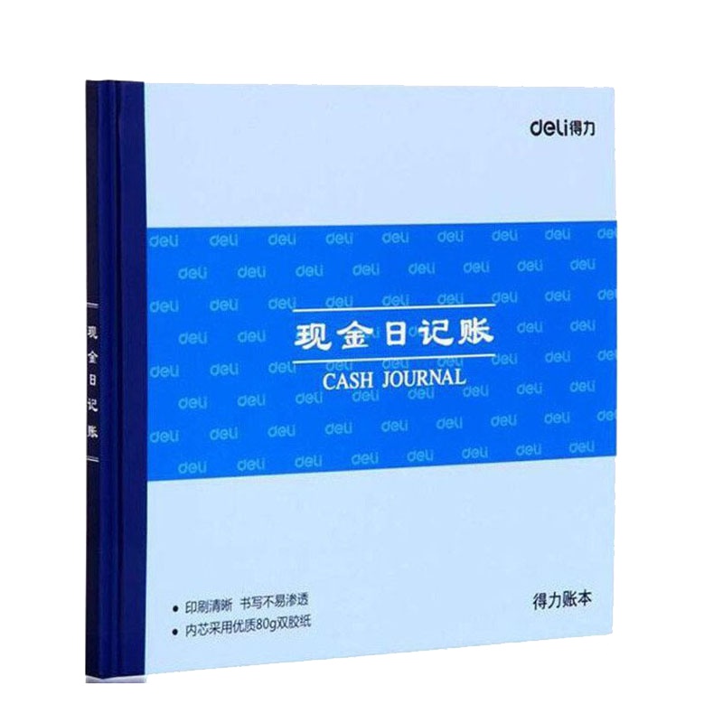 得力(deli)3450现金日记账(蓝)100页24K 一本装(价格为单本价格,起订量10本,不足起订量不发货)