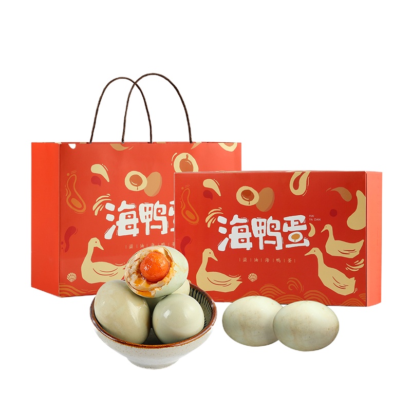 悠享时YOTIME 端午传统礼品 烤海鸭蛋礼盒 红树林咸鸭蛋 即食红心流油咸蛋家庭装礼盒装 企业团购定制 海鸭蛋礼盒
