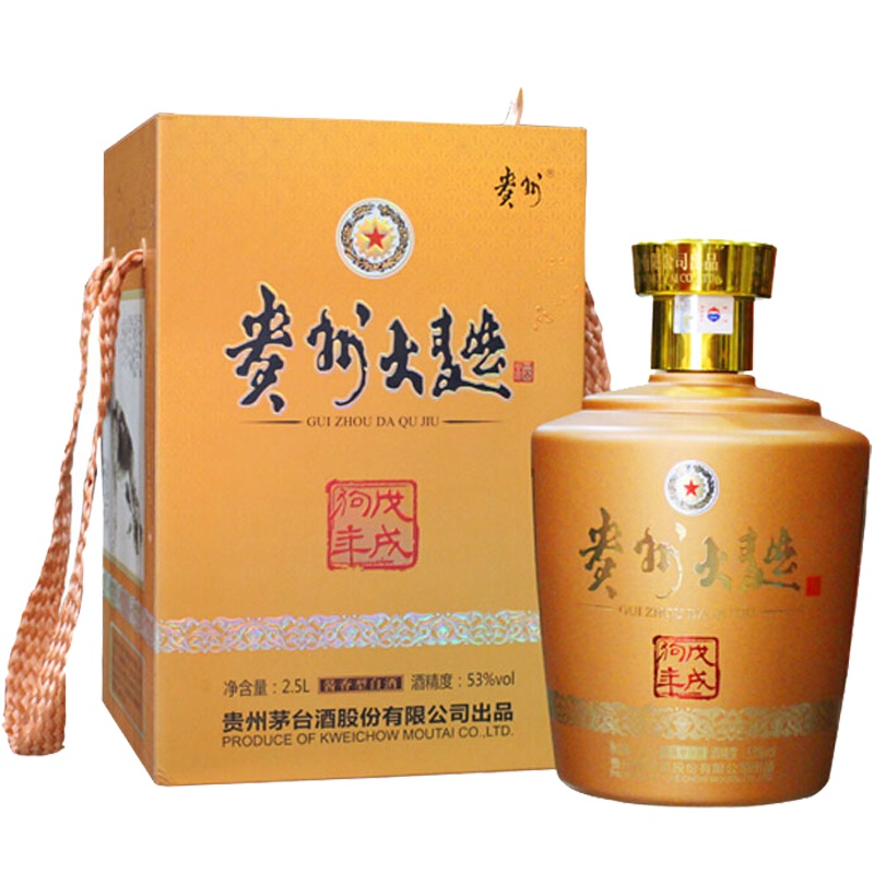 苏糖 贵州茅台 白酒53度 贵州大曲生肖戊戌狗年酒 2.5L 单瓶装