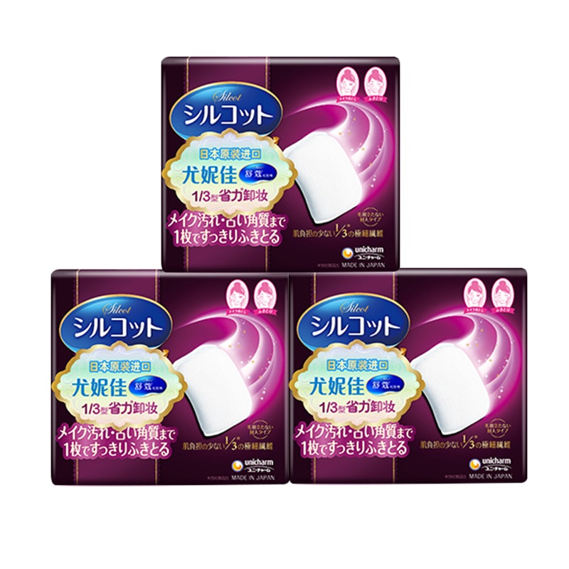 舒蔻尤妮佳silcot化妆棉1/3去角质卸妆棉 32枚(红色)*3盒