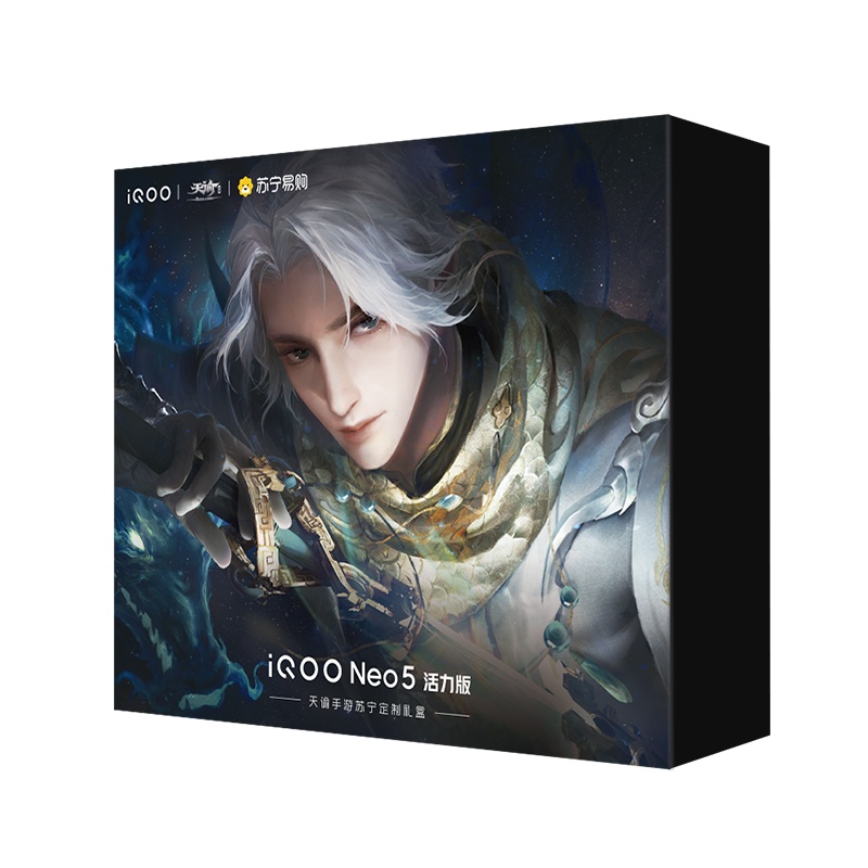 iQOO Neo5活力版 8+128GB 冰峰白 天谕手游苏宁限定礼盒