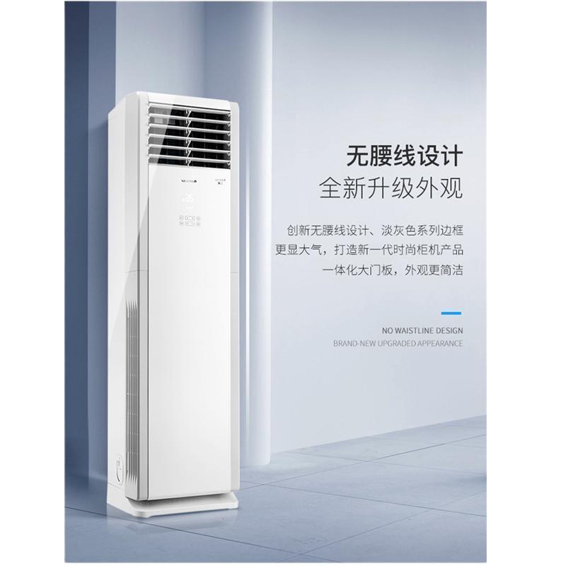 格力 (GREE) KFR-72LW/(72532)NhAa-3 HD(全包价)