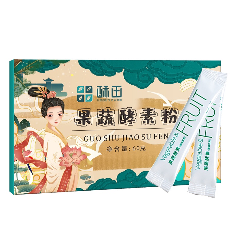 酥田自营果蔬酵素粉综合水果酵素非果冻梅原液正品果味冲饮60克/盒