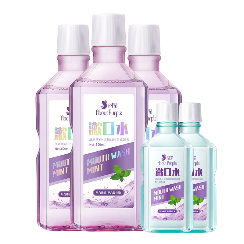 阅紫About Purple口腔漱口水(清新薄荷)500ml*3瓶+100ml*2瓶口腔清洁便携男女清新口气家用外出