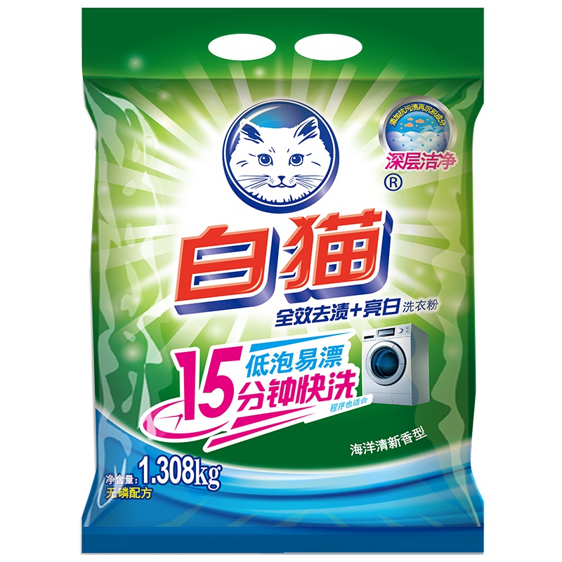 白猫全效去渍亮白无磷洗衣粉1308g袋装亮白亮彩全家皆宜手洗机洗易漂