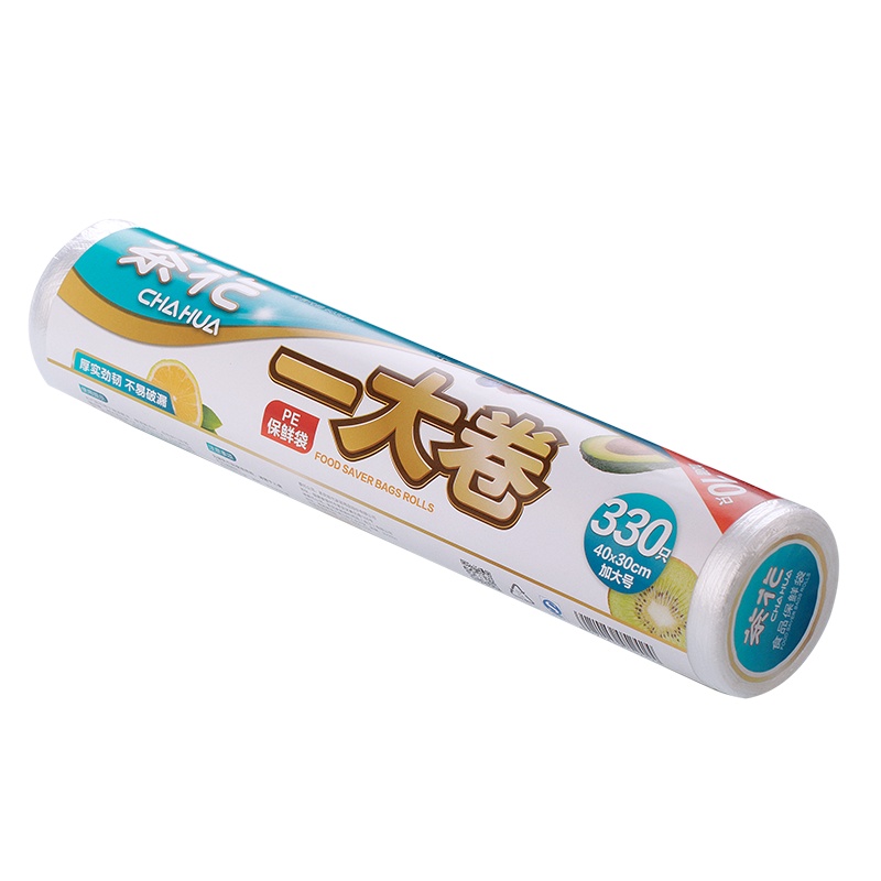 茶花保鲜袋家用食品级冰箱专用一次性食物密封袋食品袋蔬菜分装袋[加大号-340只][单卷装]