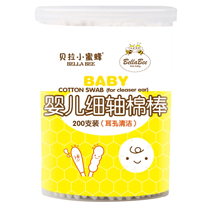 贝拉小蜜蜂BELLABEE婴儿细轴棉棒（耳孔清洁)200支 棉签