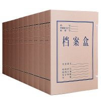 得力(deli) 5612无酸牛皮纸档案盒 10个/包