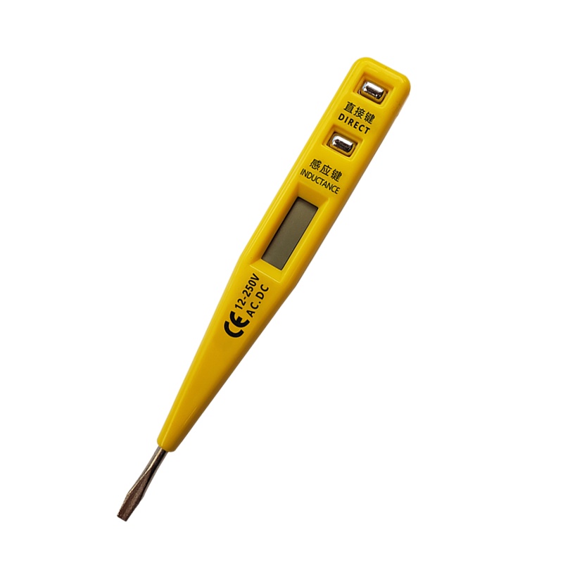 俊滢(JUNYING)数显测电笔 试电笔验电笔12-250V