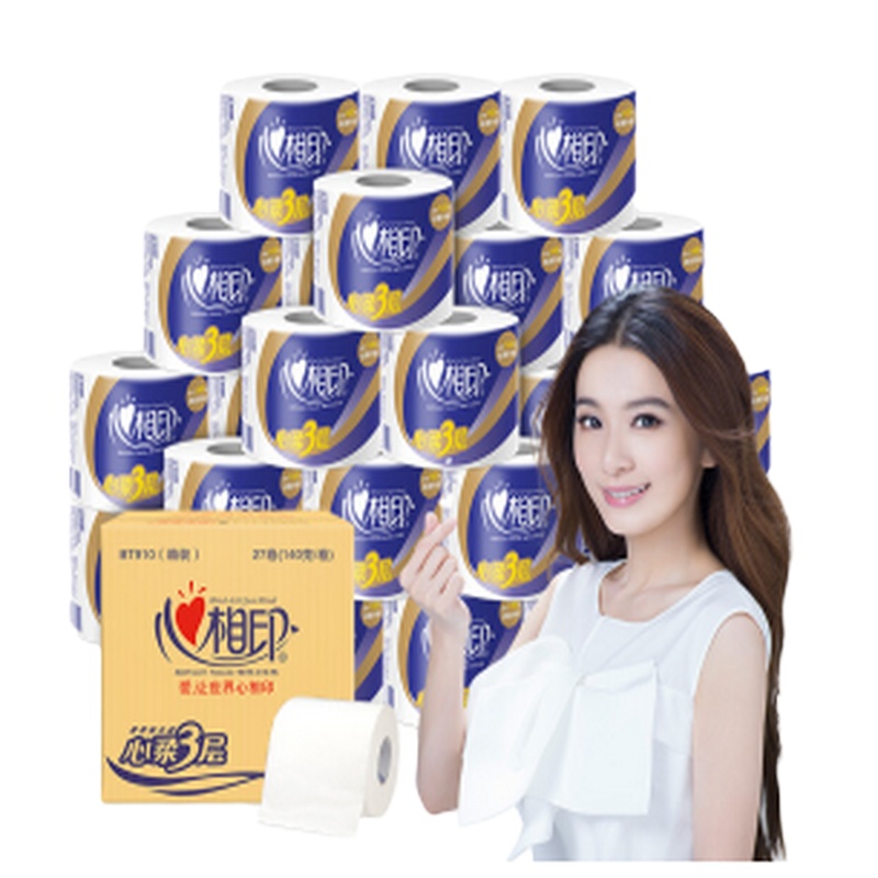 心相印卷纸 心柔系列 3层/4层140g 27卷卫生纸巾