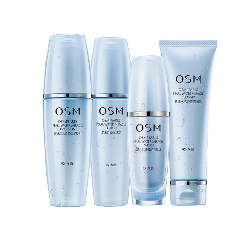 欧诗漫OSM面部护肤套装珍珠水活奇迹恒润保湿礼盒 （洗面奶+水+乳+精华液）深层锁水保湿补水滋润营养干性肤质女
