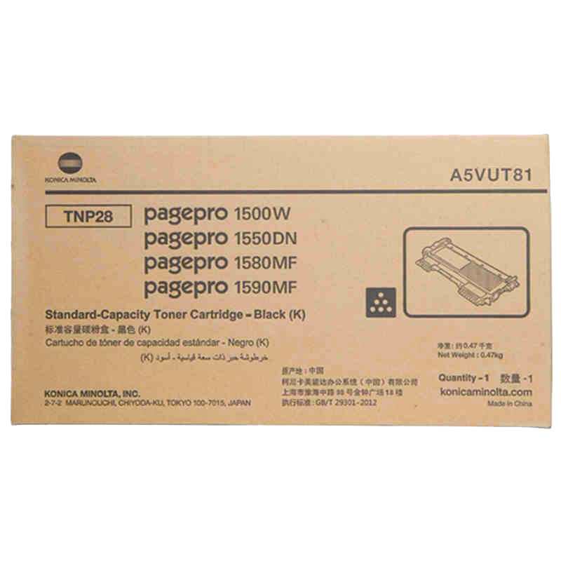 柯尼卡美能达(KONICA MINOLTA)TNP28 原装粉盒适用柯美1580MF/1590MF