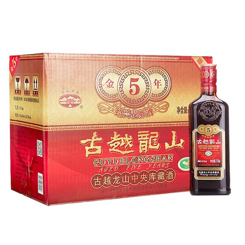 古越龙山 绍兴黄酒 花雕酒 中央库藏金五年(5年) 半干型 370ml*12瓶整箱