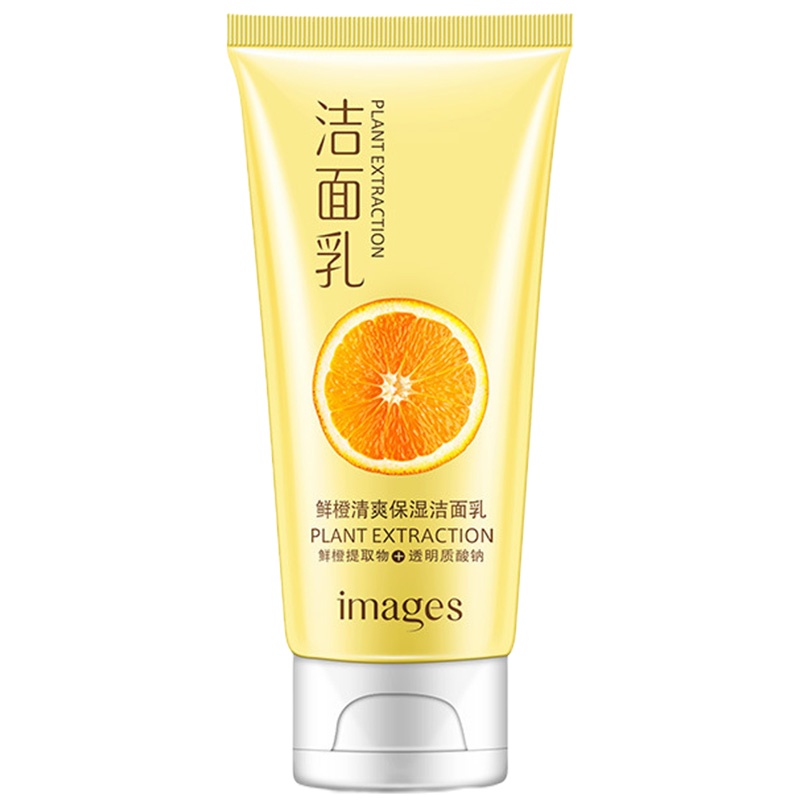 形象美鲜橙洁净嫩滑保湿洁面乳120g 深层清洁温和