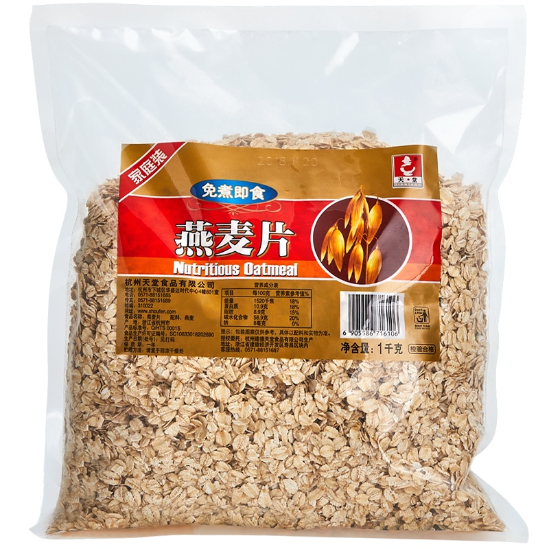 天堂牌燕麦片1000克/袋免煮家庭装谷物营养即冲即食冲饮代餐纯燕麦片