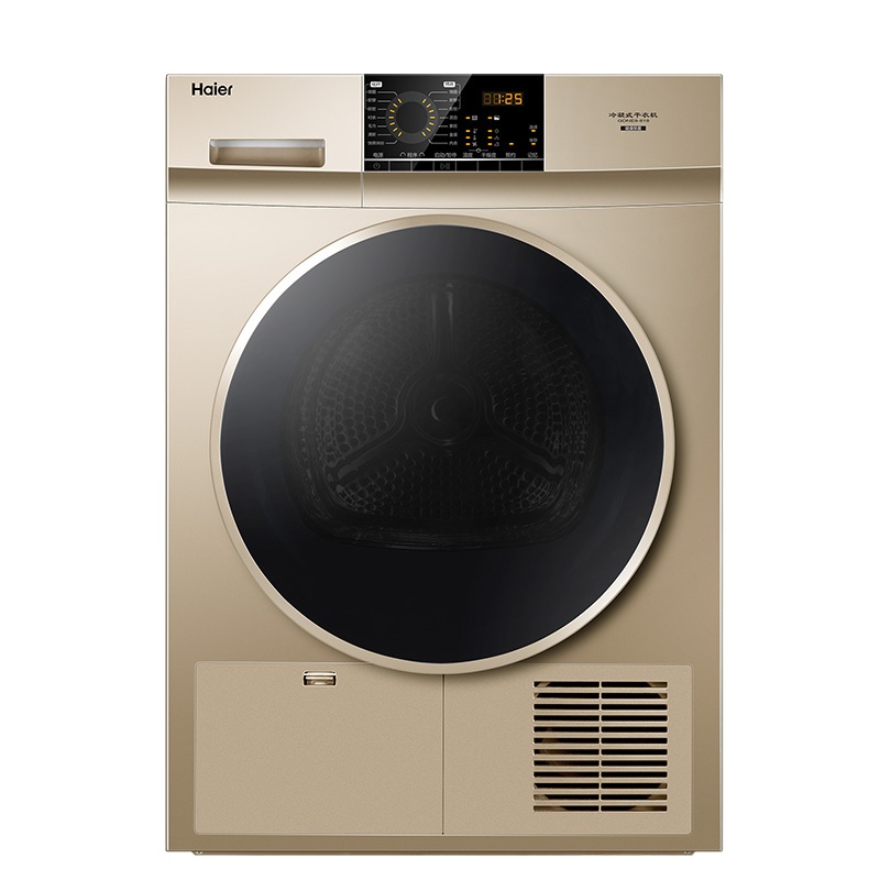 海尔（Haier） 9公斤冷凝式滚筒式家用干衣机 低温柔烘 冷凝烘干 衣干即停 预约 GDNE9-818